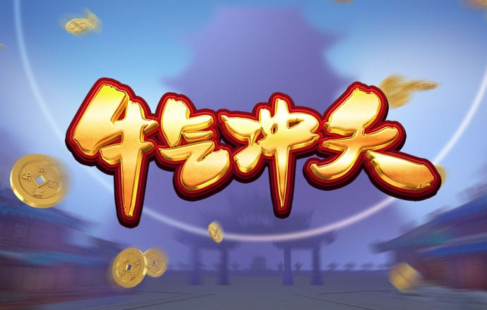 bg电子什么好玩下载