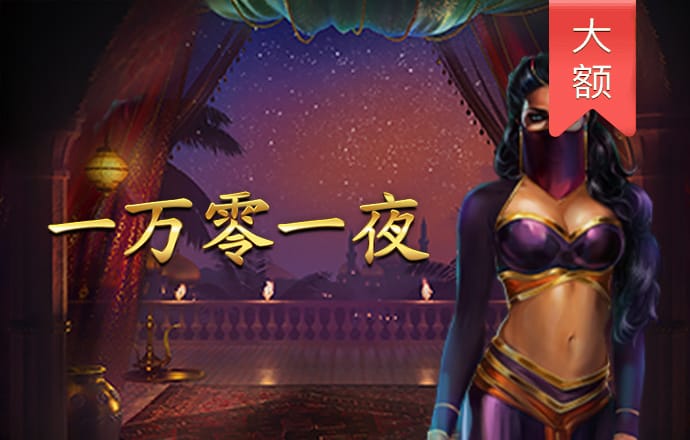 ror体育官网app下载